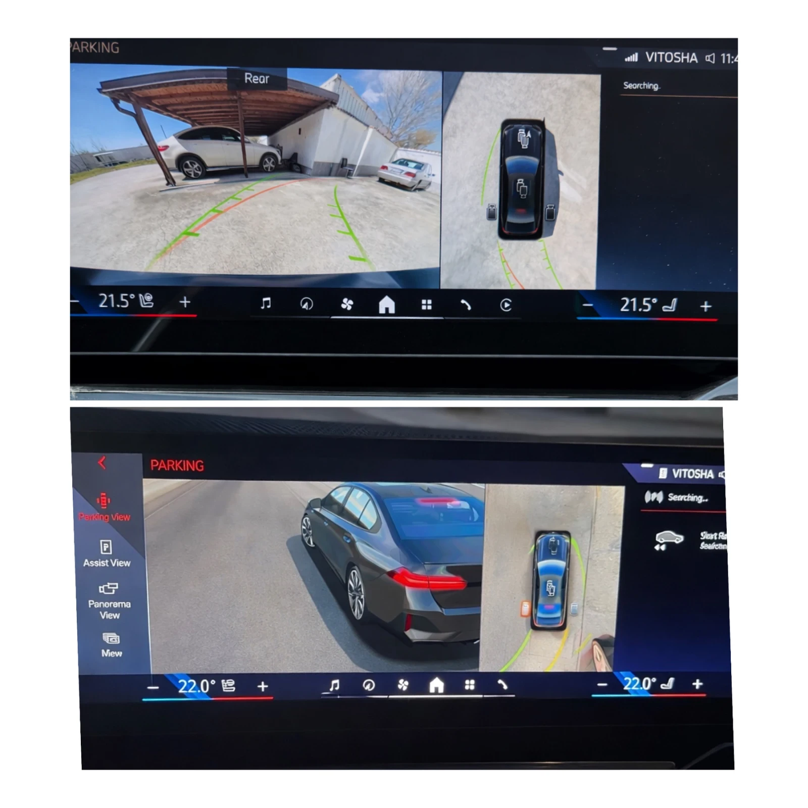 BMW 520 M-Sport PRO/360-CA�/Head-Up/ICONIC/Night Vision | Mobile.bg � ����������� 11