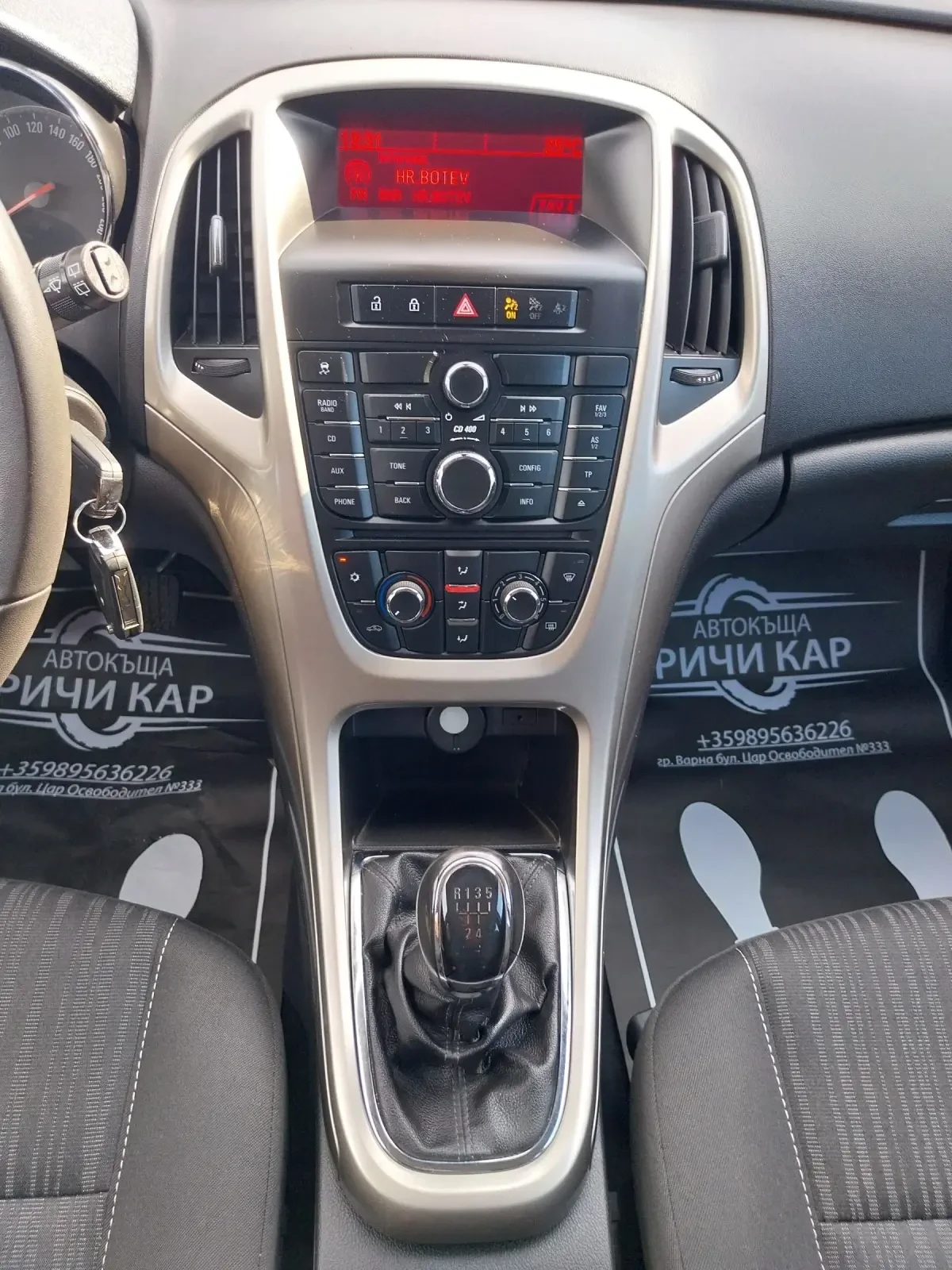 Opel Astra SW 1.4 i* 135000км* , снимка 15 - Автомобили и джипове - 54953338