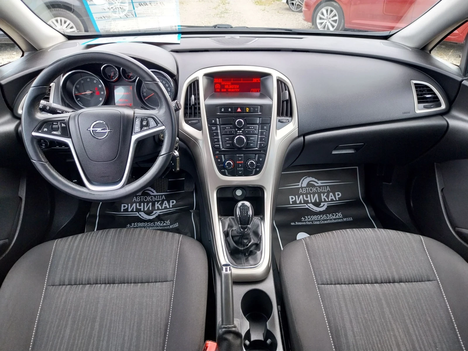 Opel Astra SW 1.4 i* 135000км* , снимка 9 - Автомобили и джипове - 54953338