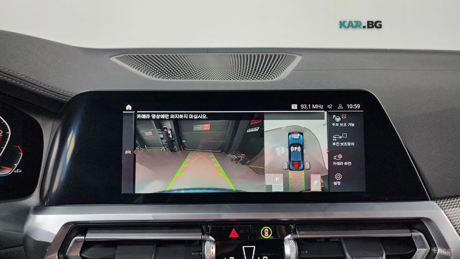BMW 420 M SPORT* HUD* 360* КОЖА* ОБДУХ* НАВИ* ПАНО, снимка 12 - Автомобили и джипове - 55800552
