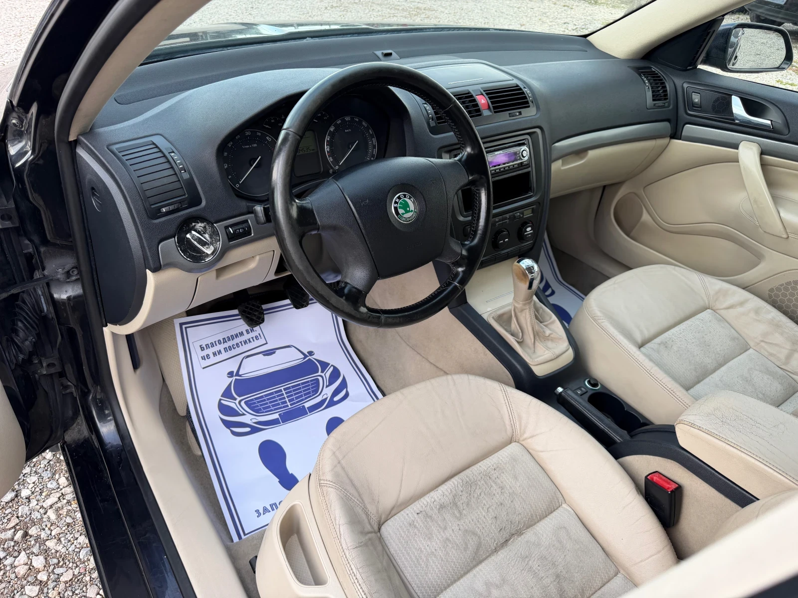 Skoda Octavia 2.0TDI-140PS | Mobile.bg � ����������� 10