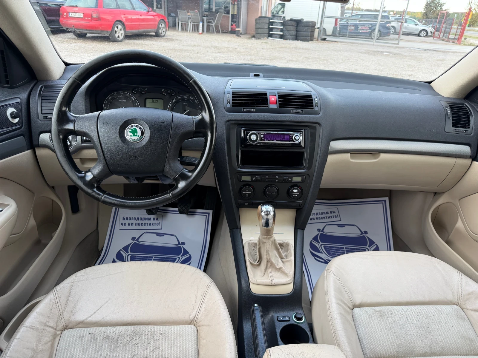 Skoda Octavia 2.0TDI-140PS | Mobile.bg � ����������� 12