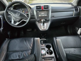 Honda Cr-v 2.0, снимка 8