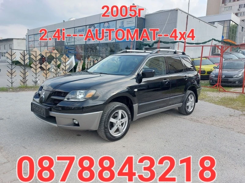 Mitsubishi Outlander 2.4i--AUTOMAT, снимка 1 - Автомобили и джипове - 45407564