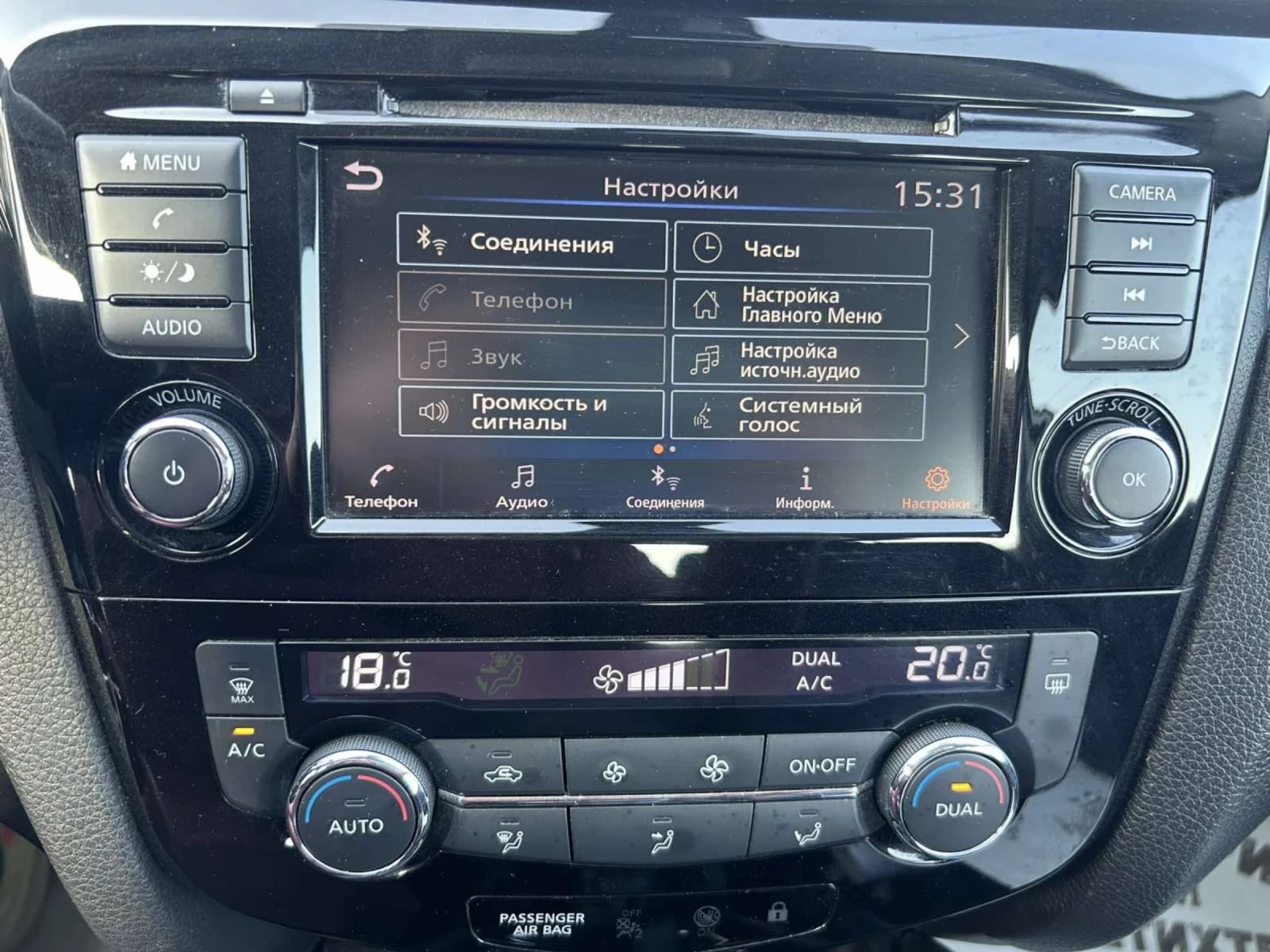 Nissan Qashqai 1.5 DCI 115 * NAVI * CAM * , снимка 11 - Автомобили и джипове - 54035899