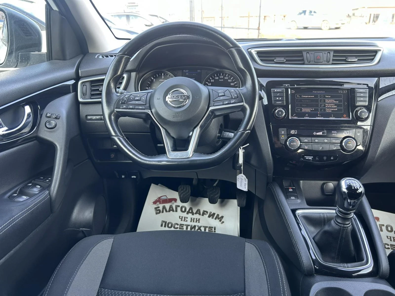 Nissan Qashqai 1.5 DCI 115 * NAVI * CAM * , снимка 10 - Автомобили и джипове - 54035899