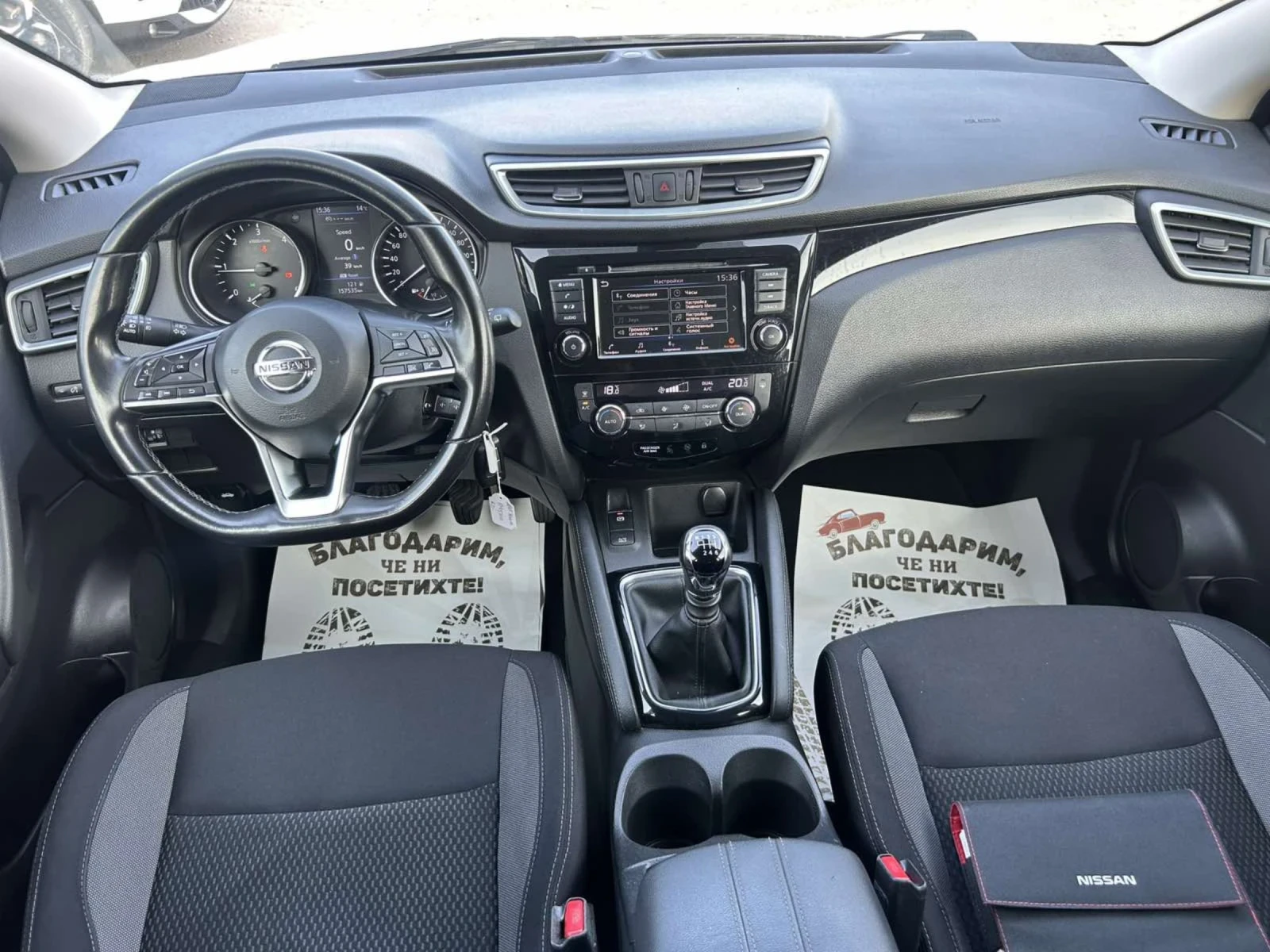 Nissan Qashqai 1.5 DCI 115 * NAVI * CAM * , снимка 9 - Автомобили и джипове - 54035899