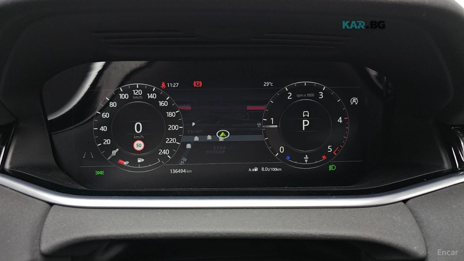 Land Rover Range Rover Evoque D180* SE* КАМЕАРА* ПАНОРАМА* 4 ПОДГРЕВА, снимка 8 - Автомобили и джипове - 55771375
