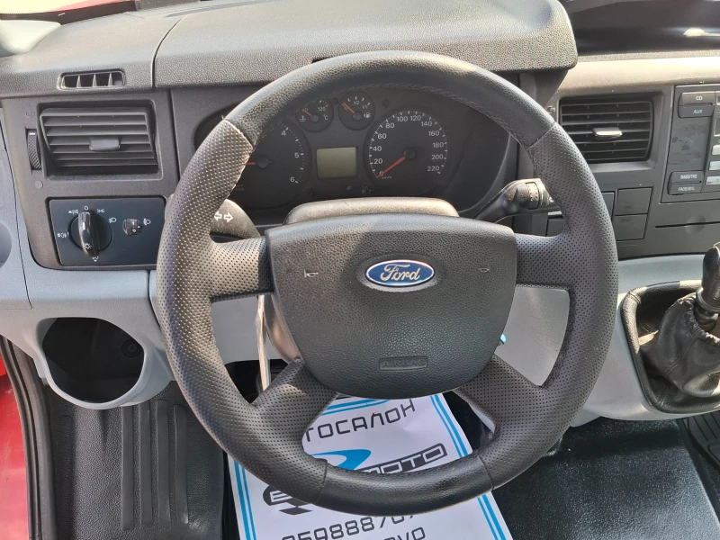 Ford Transit 2.4/Макси/4.43м/До3.5т./Клима/, снимка 8 - Бусове и автобуси - 51094807