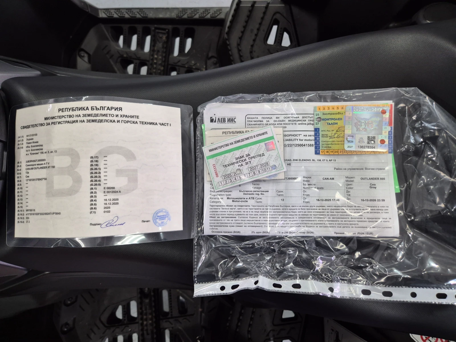 Can-Am Outlander  - изображение 7