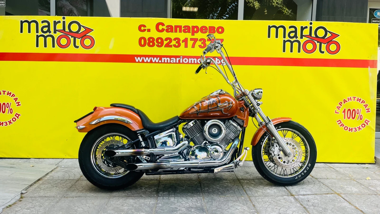 Yamaha Drag Star 1100