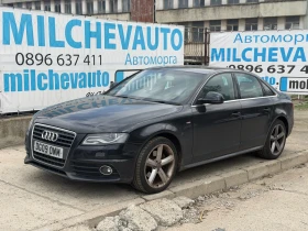 Audi A4 1.8Tfsi s line, снимка 1