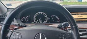 Mercedes-Benz S 350 ЛИМУЗИНА"LONG", снимка 13