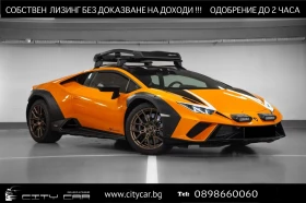 Lamborghini Huracan STERRATO / CERAMIC / SENSONUM / CARBON / CAMERA / , снимка 1