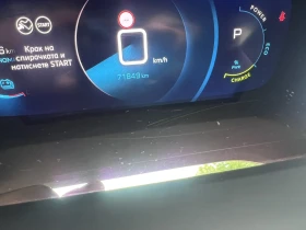 Peugeot 208 nouvelle, снимка 12