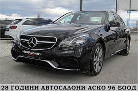 Mercedes-Benz E 250 4-MATIC/AMG/AVANTGARDE/СОБСТВЕН ЛИЗИНГ - [1] 