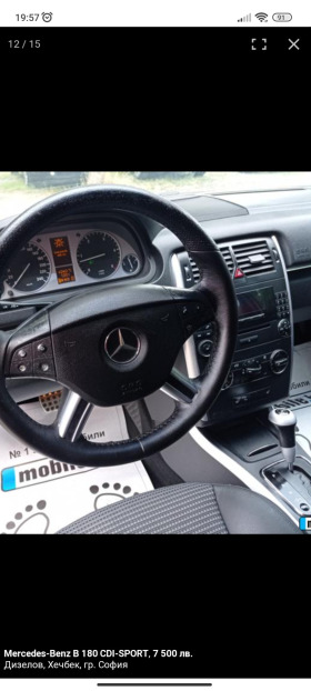 Mercedes-Benz C 200, снимка 8 - Автомобили и джипове - 45160570