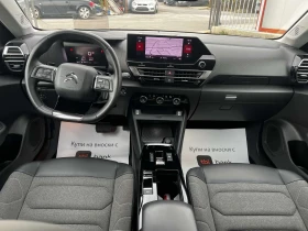 Citroen C4 1.2 SHINE* * HEAD-UP-DISPLEY* KAMERA* LED* KEYLESS - 12800 € / 25034.62 лв. - 24845602 8