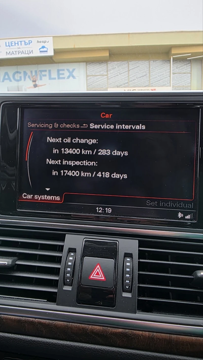 Audi A6 3.0 TDI, снимка 16 - Автомобили и джипове - 53580532