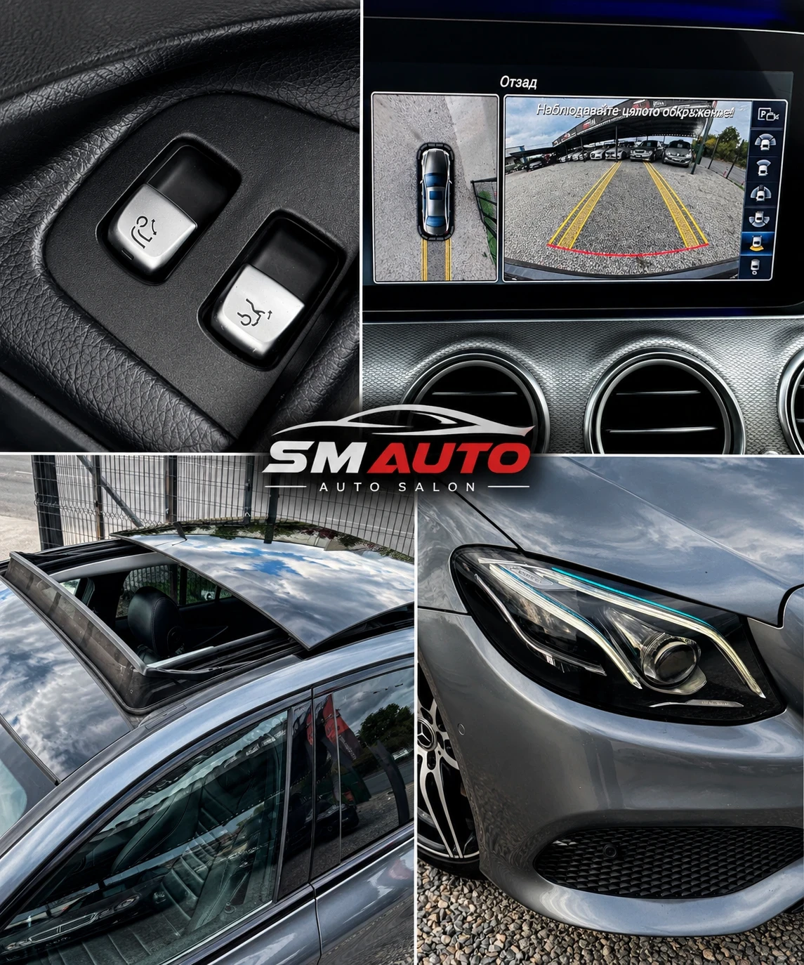 Mercedes-Benz E 350 Panorama Burmester, снимка 8 - Автомобили и джипове - 56192988