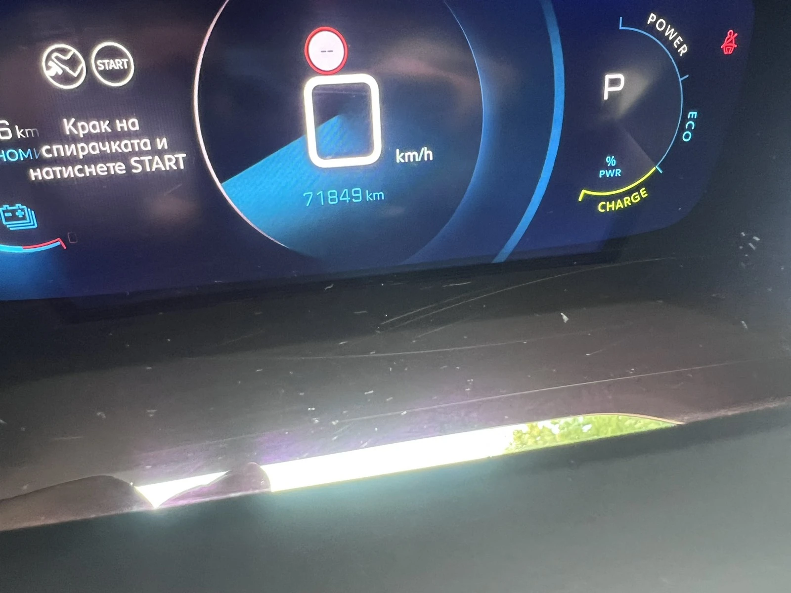 Peugeot 208 nouvelle, снимка 12 - Автомобили и джипове - 56744738