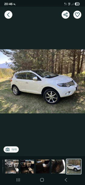Nissan Murano, снимка 1