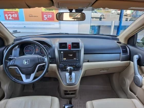 Обява за продажба на Honda Cr-v Crv3 ~21 500 лв. - изображение 6
