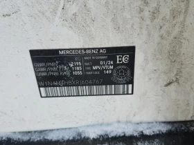 Mercedes-Benz GLA 2024 * ПОДГРЕВ * ПАНОРАМА * ОТ ПРЕДСТАВИТЕЛСТВО, снимка 16