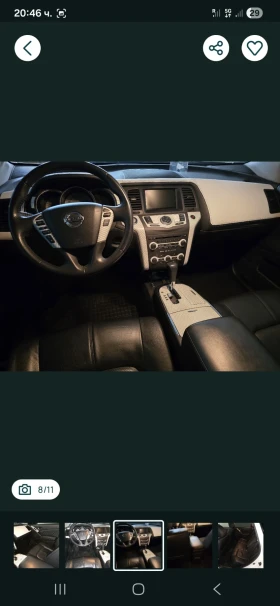 Nissan Murano | Mobile.bg � ����� ������ 4