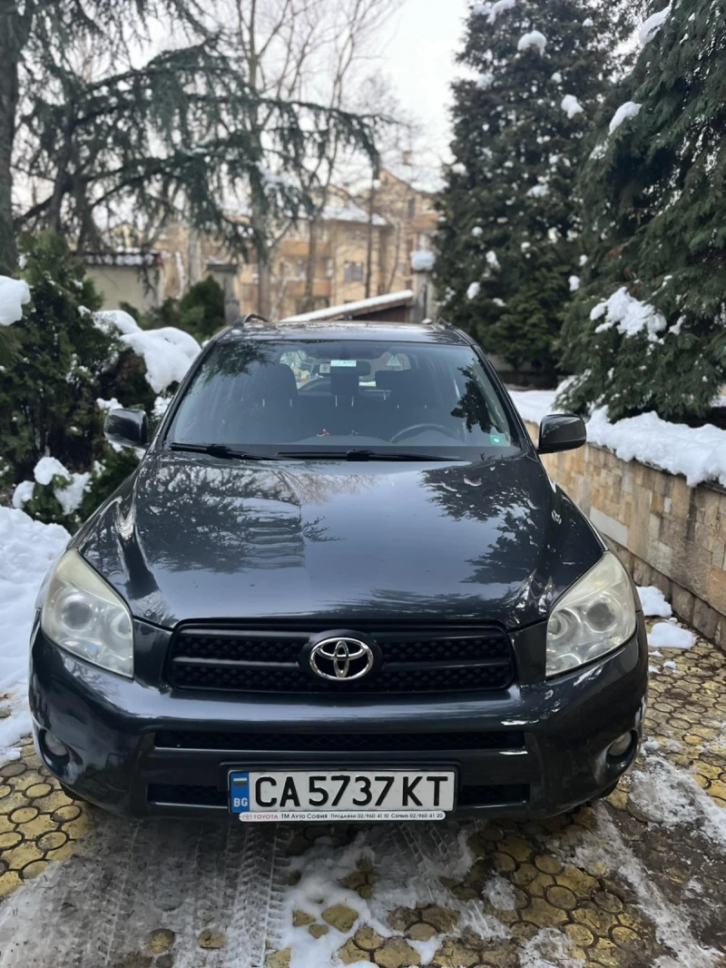 Toyota Rav4, снимка 3 - Автомобили и джипове - 48507830