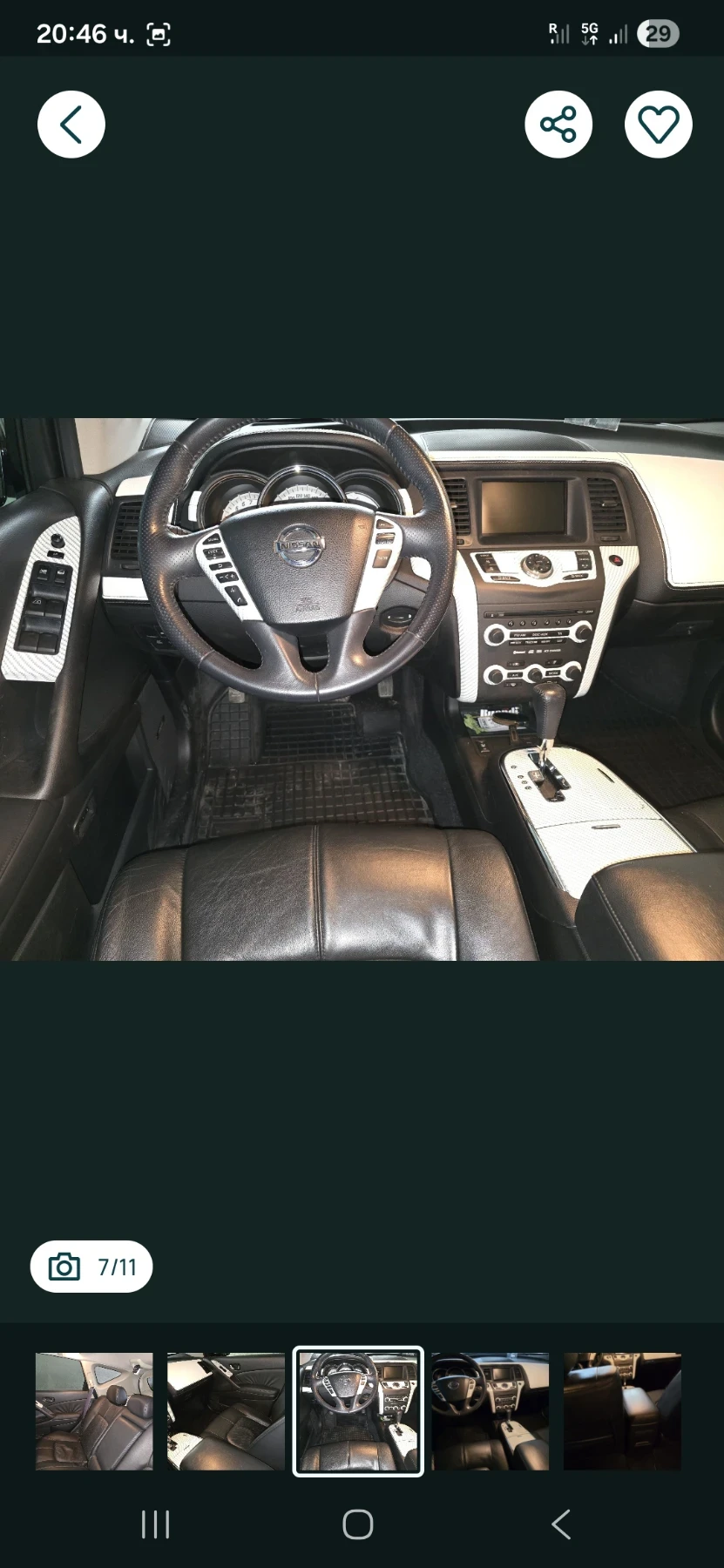 Nissan Murano, снимка 5 - Автомобили и джипове - 54840084