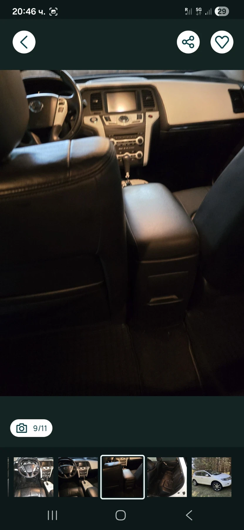 Nissan Murano, снимка 3 - Автомобили и джипове - 54840084