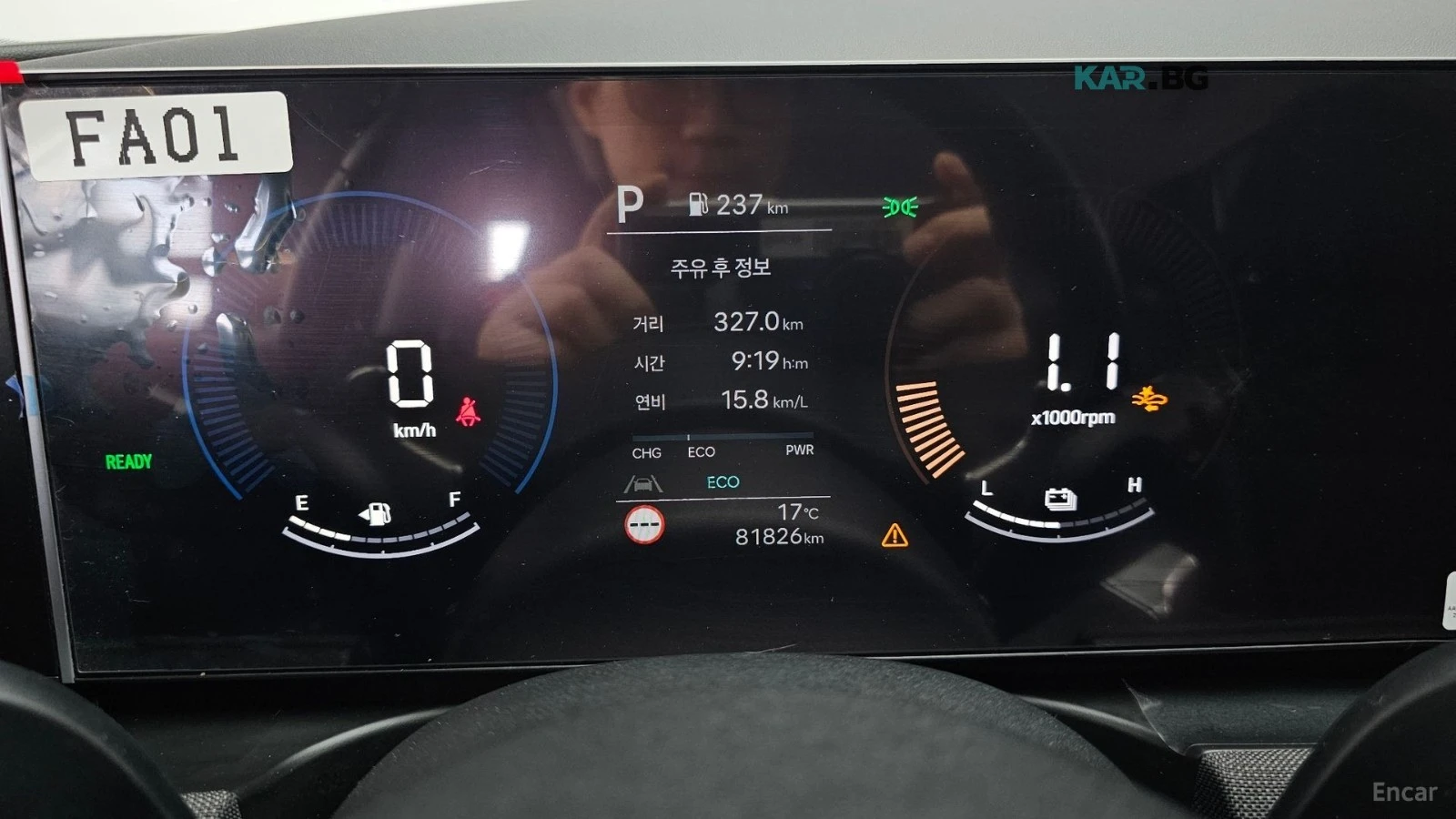 Hyundai Tucson ���������* �������* ����* ����* ����* ���� �� ���� | Mobile.bg � ����������� 8