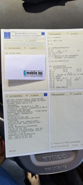 Piaggio Beverly 300, снимка 15