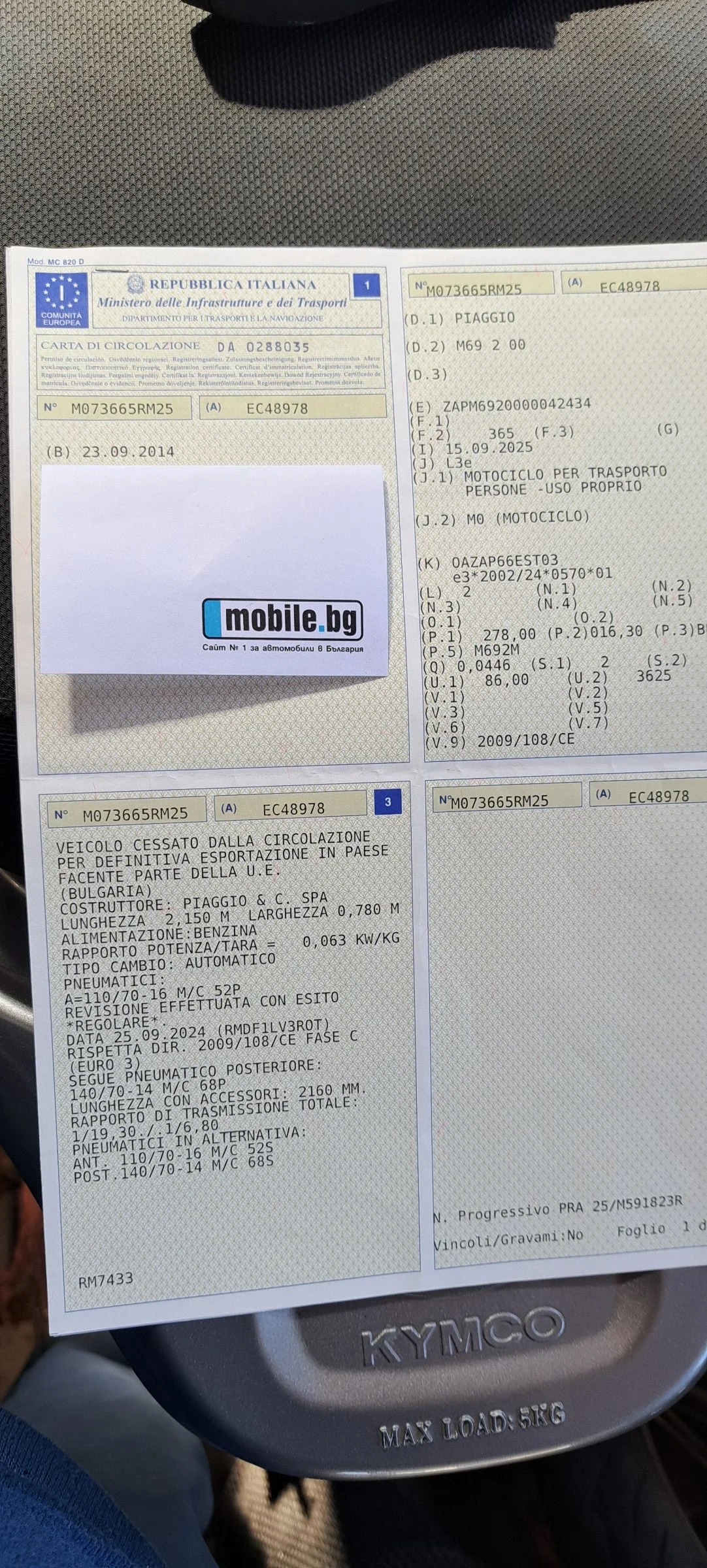 Piaggio Beverly 300 | Mobile.bg � ����������� 15