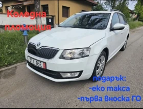 Обява за продажба на Skoda Octavia 2.0TDI 150 4x4 ~19 499 лв. - изображение 1