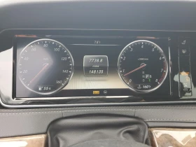 Обява за продажба на Mercedes-Benz S 500 S550/LONG/ПЪЛНА СЕРВИЗНА ИСТОРИЯ ~29 800 лв. - изображение 8