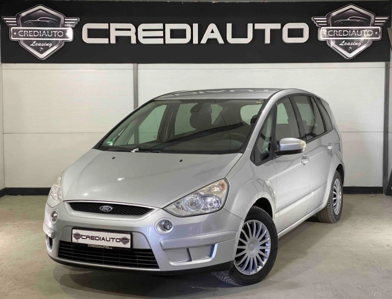 Ford S-Max 2.0d * 7 места* , снимка 1 - Автомобили и джипове - 45958399