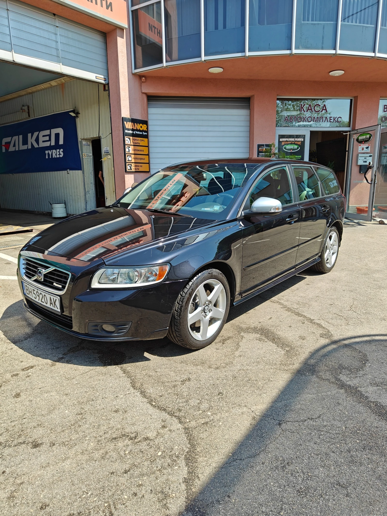 Volvo V50 R-Design - изображение 2