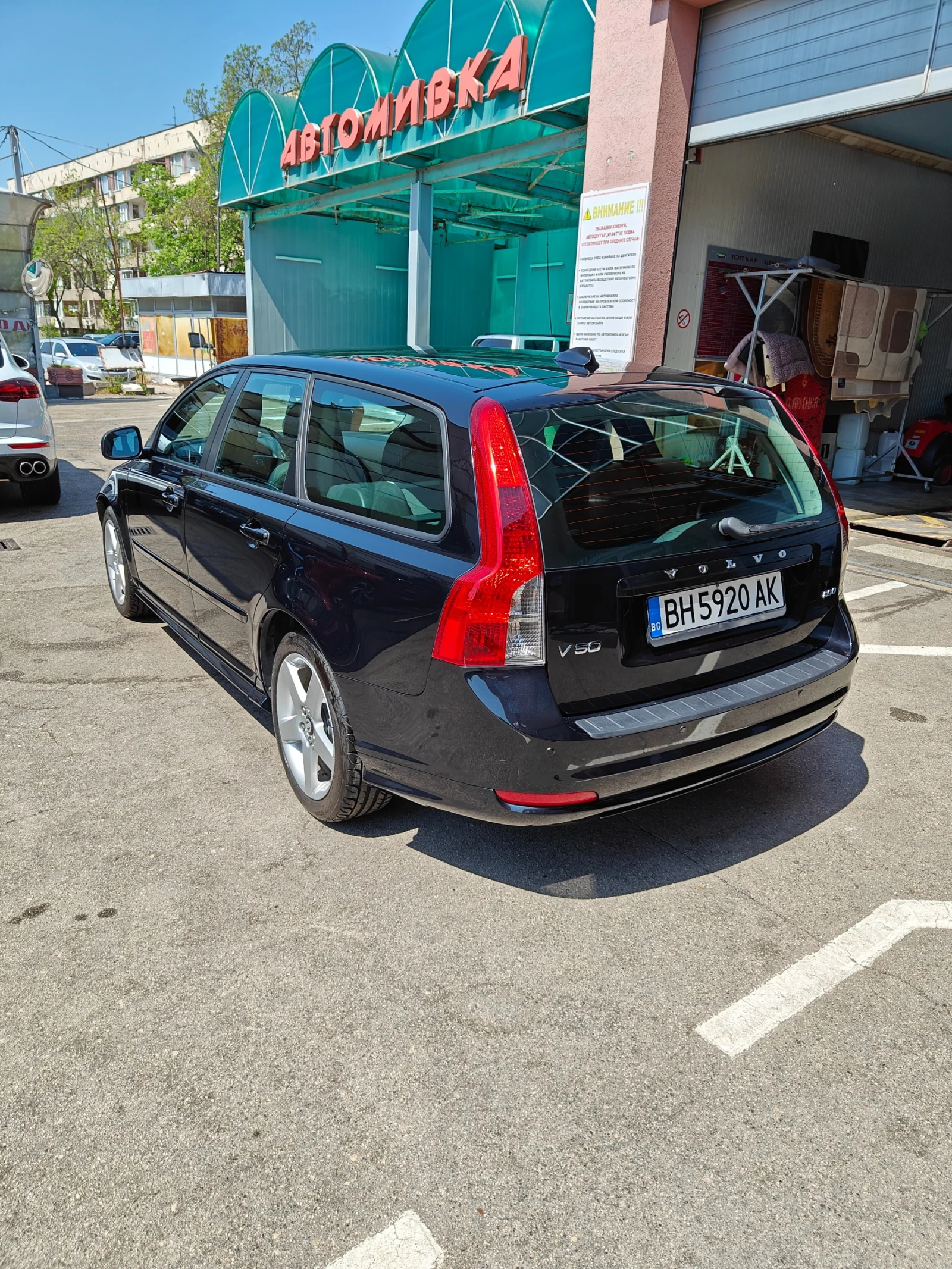 Volvo V50 R-Design - изображение 5