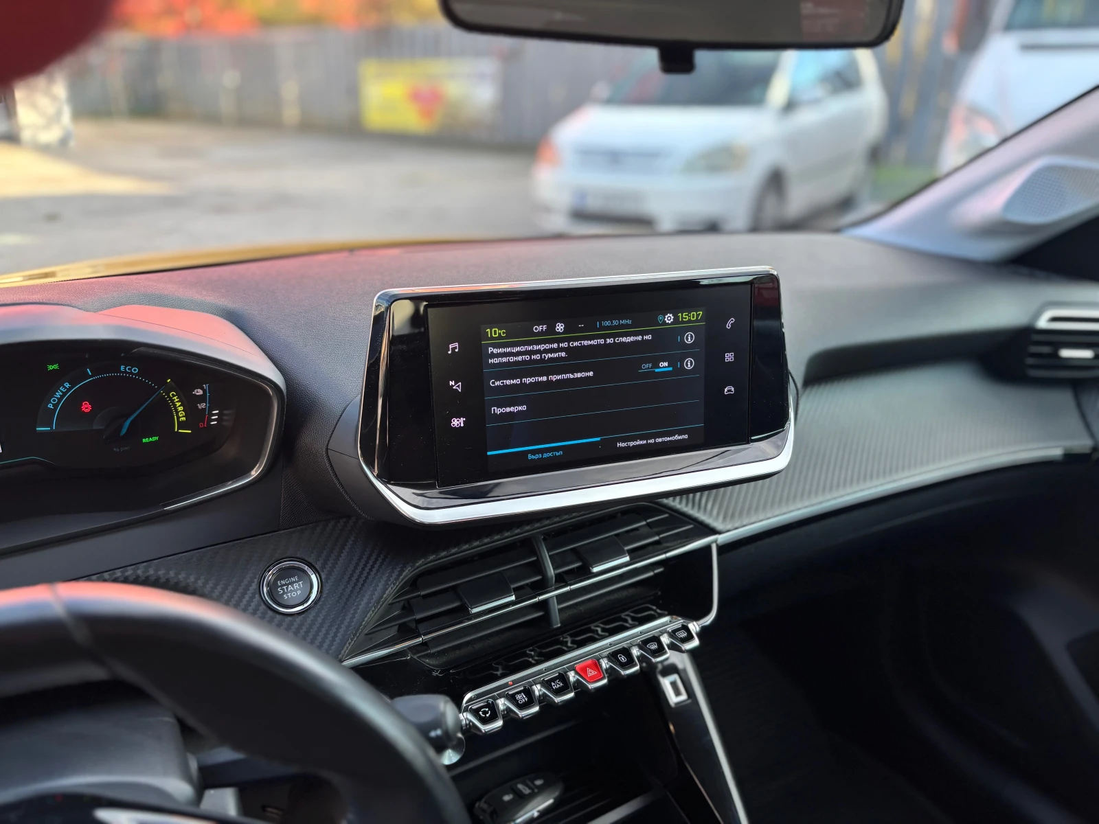 Peugeot 208 e💥��������💥�����💥 | Mobile.bg � ����������� 13