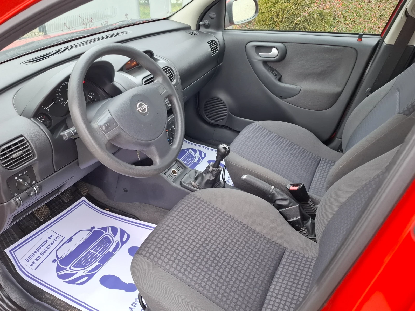 Opel Corsa 1.0i* (60��)* COMFORT* ��� ����* *  | Mobile.bg � ����������� 15