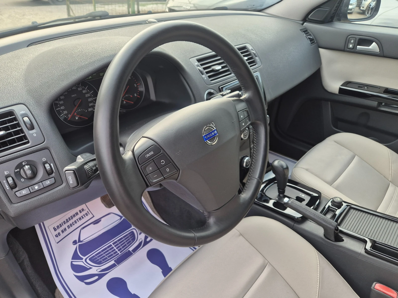Volvo V50 2.0D/ФЕЙСЛИФТ, снимка 10 - Автомобили и джипове - 55908243