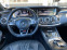 Обява за продажба на Mercedes-Benz S 500 Coupe AMG 63  ~92 999 лв. - изображение 11