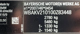 BMW X6 3.0d M Sport, снимка 13