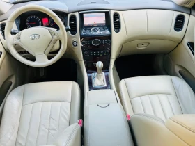 Infiniti Ex37, снимка 10