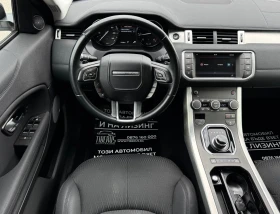 Land Rover Range Rover Evoque 2.0d-150kc.4X4 | Mobile.bg    8