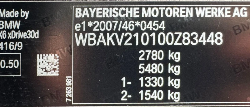 BMW X6 3.0d M Sport, снимка 13 - Автомобили и джипове - 48699765