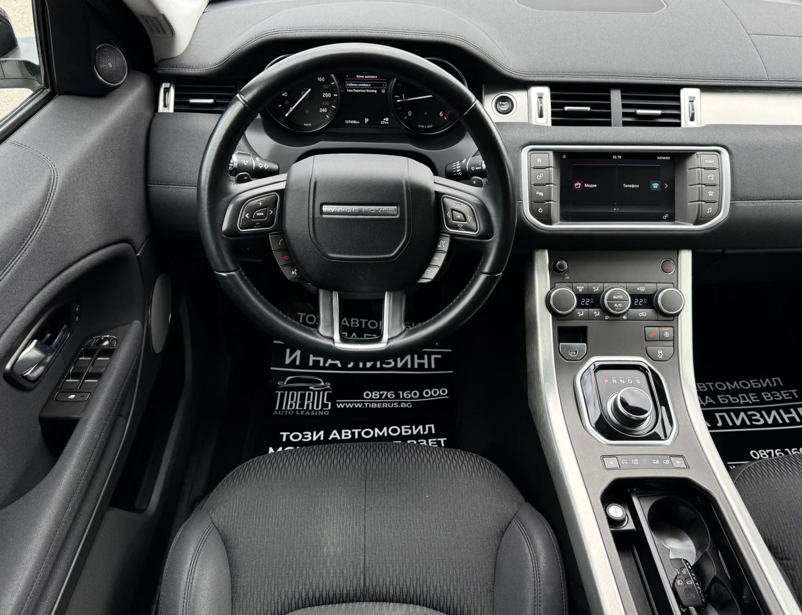 Land Rover Range Rover Evoque 2.0d-150kc.4X4 - изображение 8