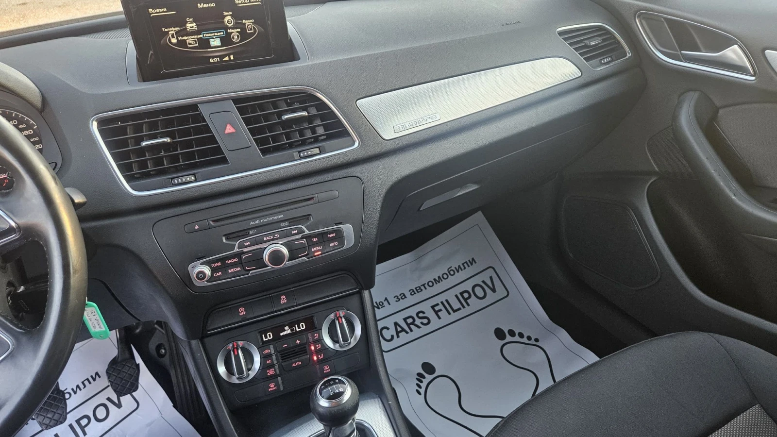Audi Q3 2.0 TDI..QUATTRO , снимка 12 - Автомобили и джипове - 56638670